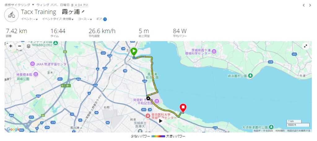 Tacx Trainig 霞ヶ浦　20250112